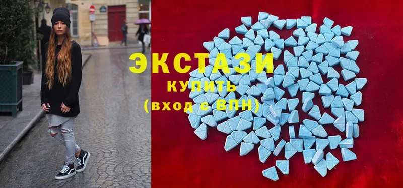 ОМГ ОМГ ТОР  Магадан  Ecstasy диски 