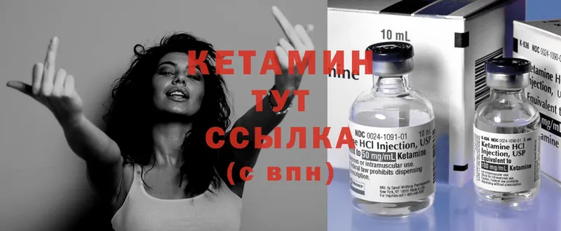 купить закладку  Магадан  Кетамин ketamine 